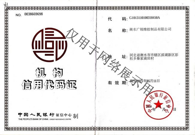 荣誉证书