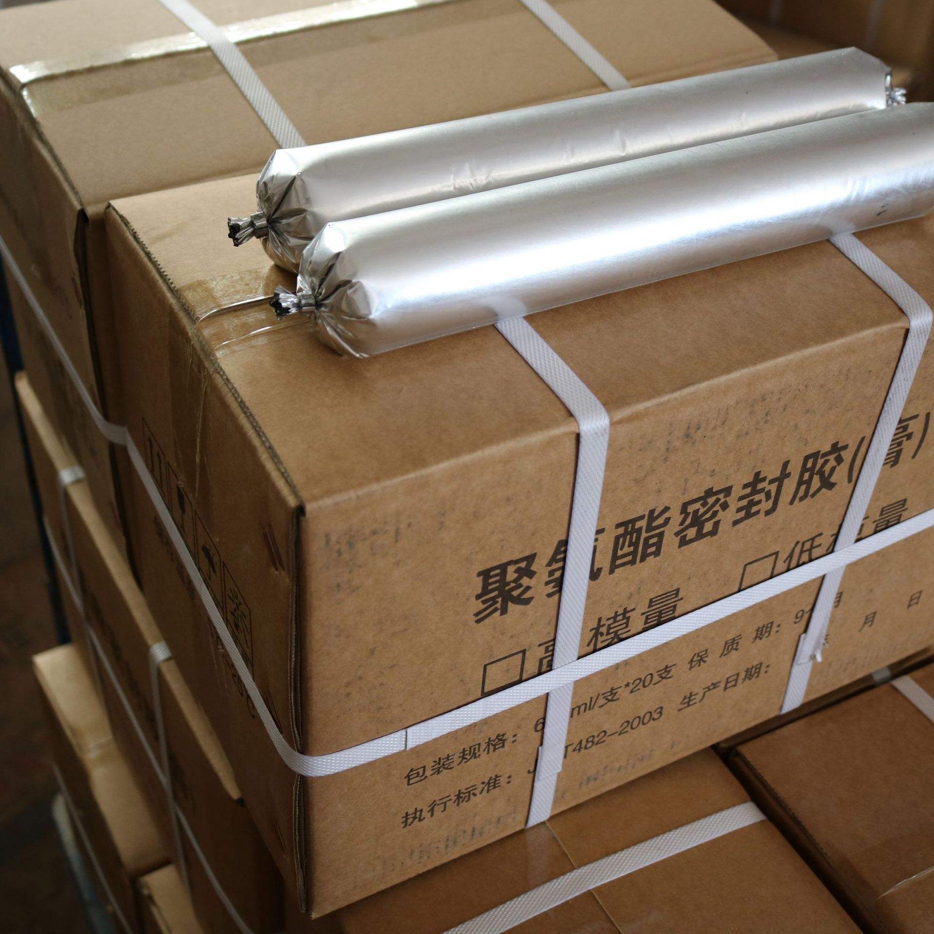 单组份聚氨酯密封胶